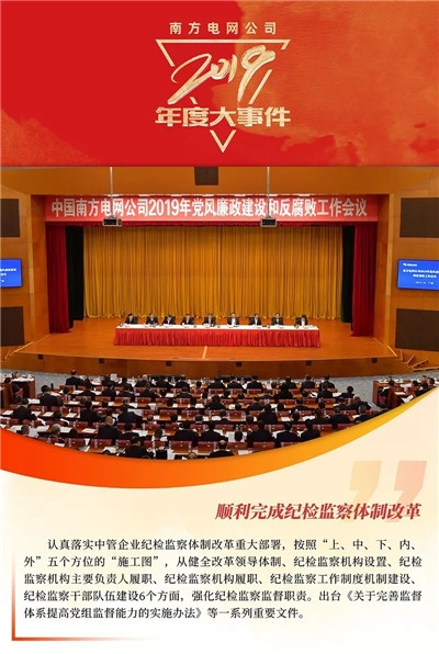 2019香港开奖结果记录+手机2019年香港开奖结果回顾-第3张图片