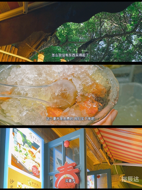 小东西我们两个C你公交车-第2张图片