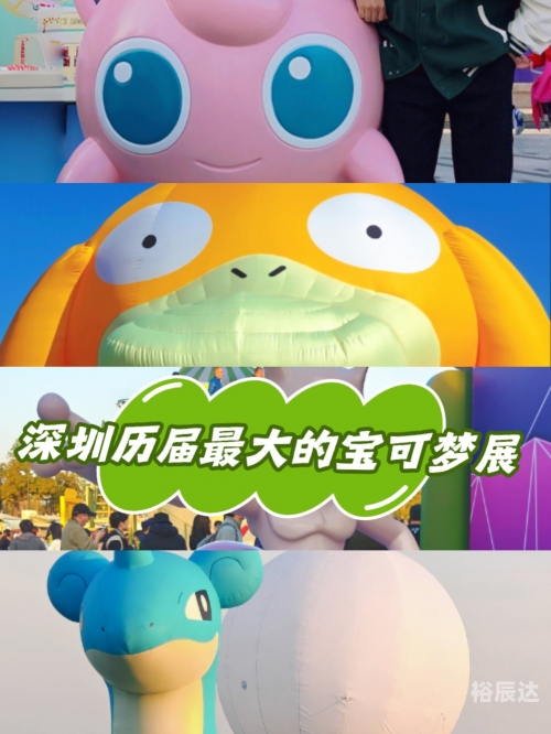 宝可梦杂交大师宝可梦杂交大师，神奇的世界中的传奇导师-第3张图片