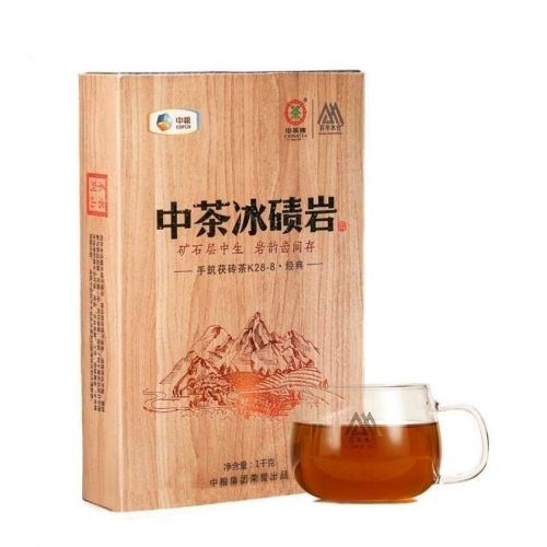 中茶茗品茶叶中茶茗品，品味中华茶文化