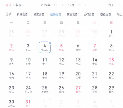 2021年7月搬家好日子推荐-第2张图片