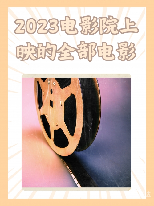 2023澳门特马之夜，璀璨璀璨的盛宴