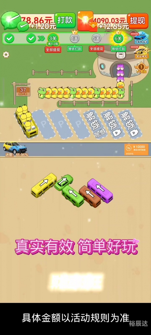 汽车标志连连看游戏免费汽车标志连连看游戏攻略