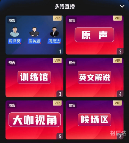 球球乐视频球乐乐直播，直播新体验