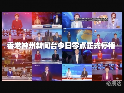 开奖直播现场 香港播2022年开奖结果开奖直播现场 香港之夜-第2张图片