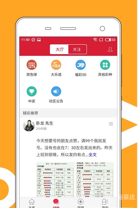澳门六下彩资料网站开奖记录2021澳门六下彩资料网站开奖结果揭秘-第1张图片
