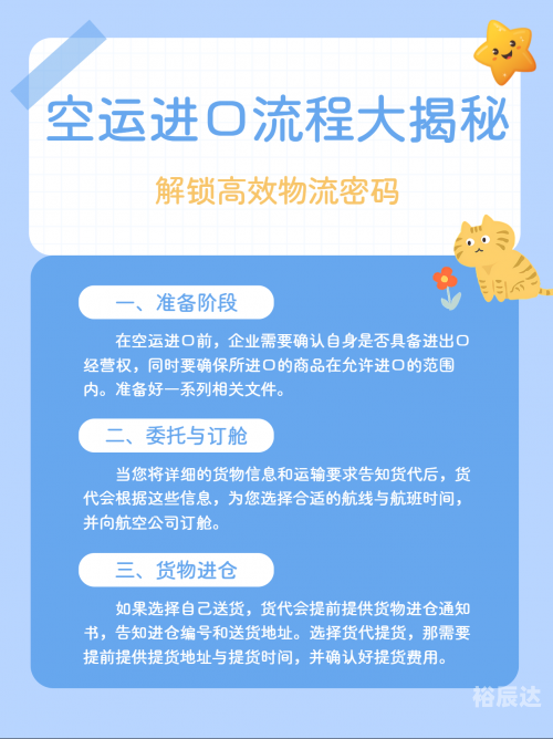 中国帐客网中国帐客网，一站式服务，助力企业高效管理