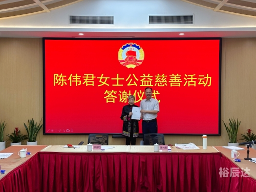 香港慈善网开奖香港慈善网开奖，慈善公益的盛宴