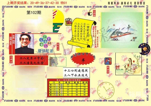 澳门一肖一码澳门澳门一肖一码，探索澳门彩票的神秘魅力