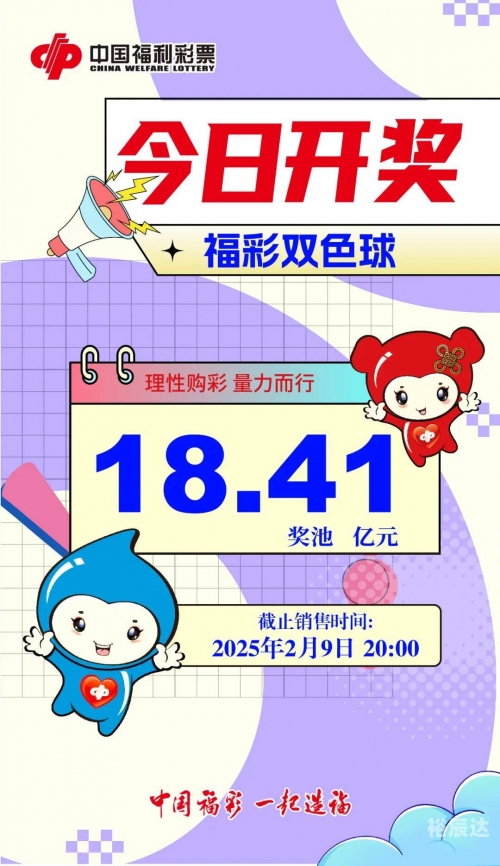 2018年今晚六会彩开奖结果2018年今晚六会彩开奖结果揭晓