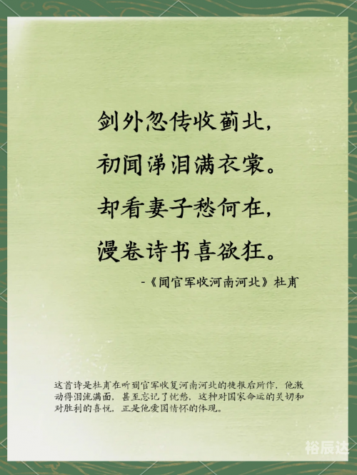 爱国的歌爱国的歌，民族情感的颂歌