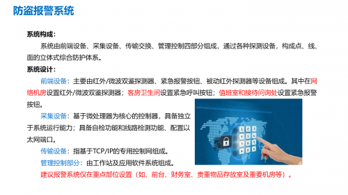 精准信息预测精准信息预测，未来趋势与决策依据