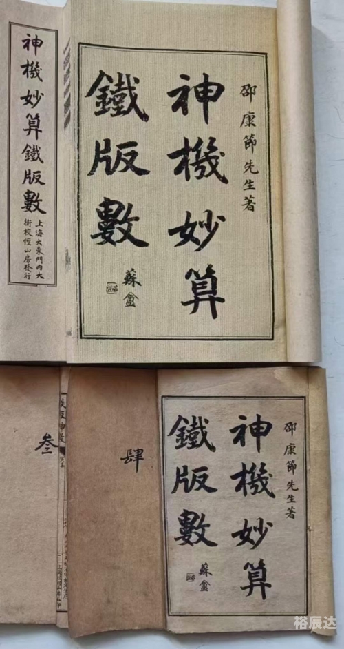 铁算算盘4887三期必出特色铁算盘4887，古代智慧的结晶