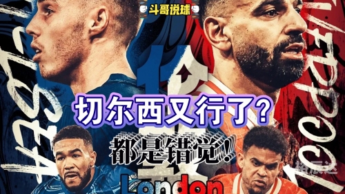 007球探即时比分足球，今日足球赛事回顾-第2张图片