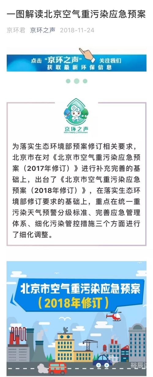 全年资料2018年正版文章