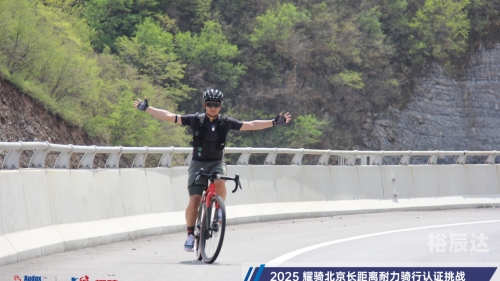 24天骑行2200公里少年24天骑2200公里，挑战与成长