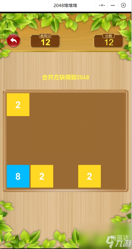2048技巧2048技巧，解锁数字游戏的新境界