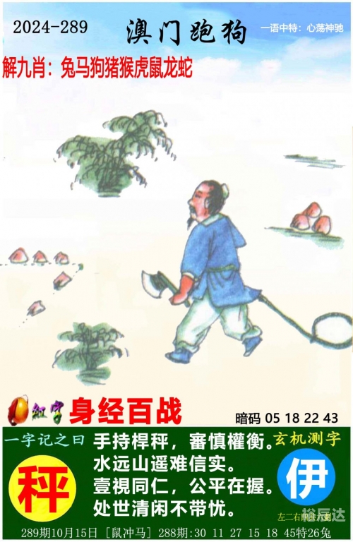 2024新奥历史开奖记录，香港篇-第2张图片