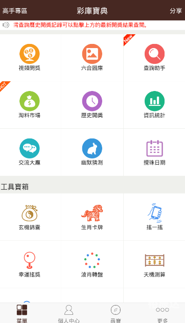 正版蓝月亮二四六精选大全正版蓝月亮二四六精选，品质生活的选择
