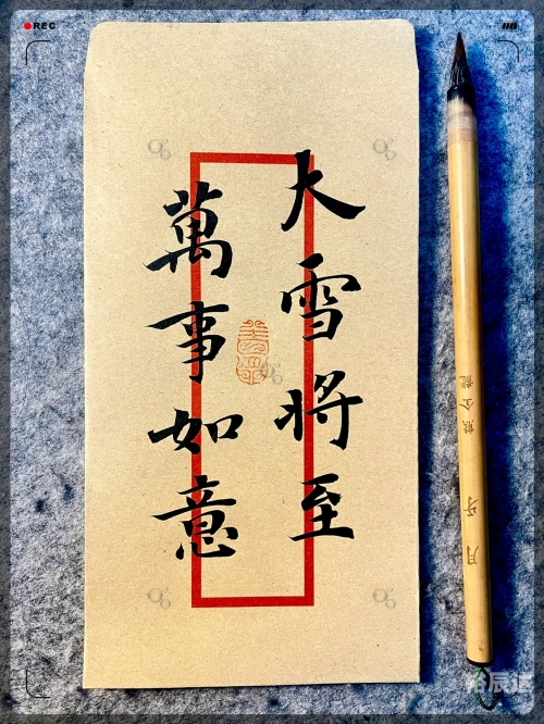 富婆点特翡翠秘籍信封图片富婆点特，奢华生活背后的秘密