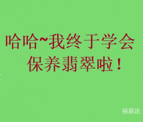 富婆点特翡翠秘籍信封图片富婆点特，奢华生活背后的秘密-第3张图片