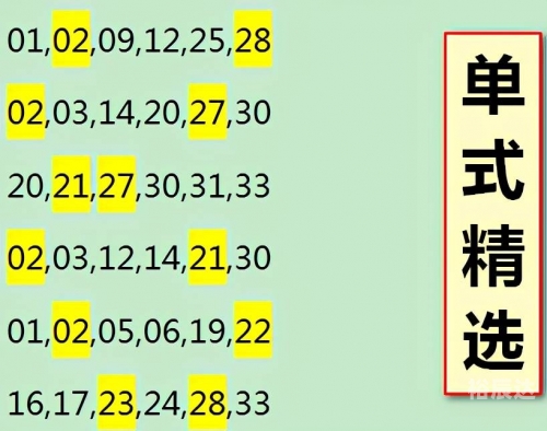 最准三码中特期期准公式的背后最准三碼中特分析