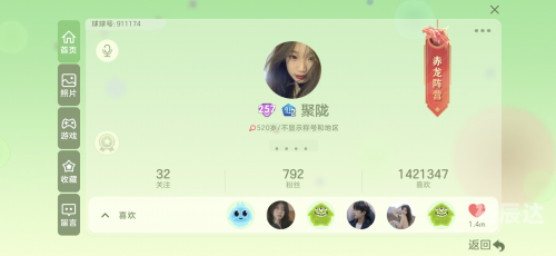 星彩H，璀璨未来，无限可能