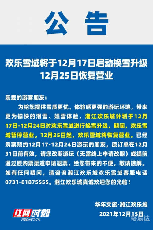四川快乐12走势图(开奖直播)四川快乐12走势图手机版介绍