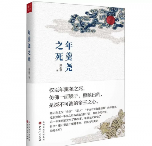 麦当雄，风云人物背后的传奇故事