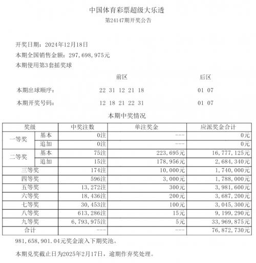 新99彩吧手机版探索99彩吧网，彩票投注的新选择
