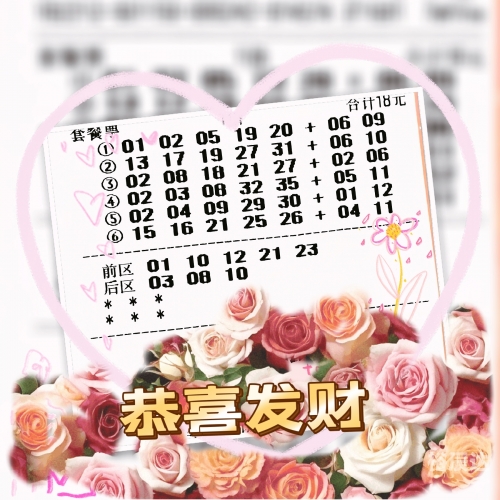 天下彩9944CC旺角彩天下彩9944CC旺角彩，璀璨人生，梦想起航