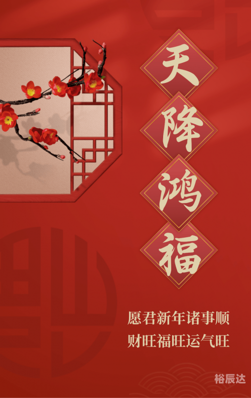 2012年运程2012年运程展望