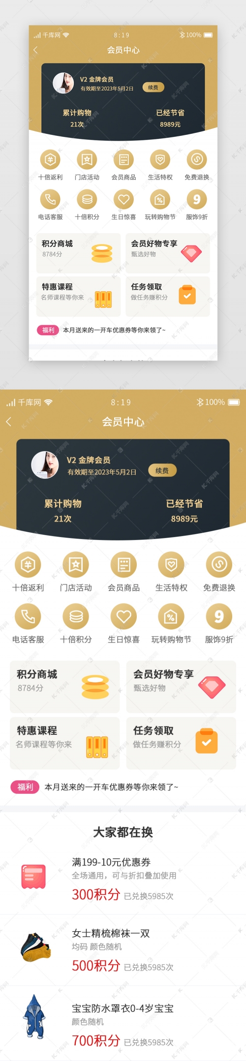 比思论坛如何充值会员比思论坛新地址揭晓-第1张图片