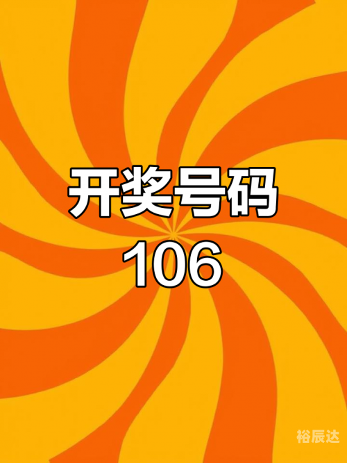 开奖结果香港马看开奖香港马看开奖，揭晓幸运时刻-第2张图片