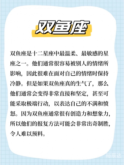 吃不胖的5大星座十二星座丑陋排名揭秘