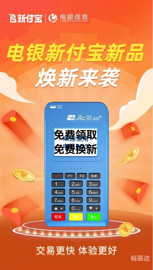 股票手机股票手机，便捷交易的新时代