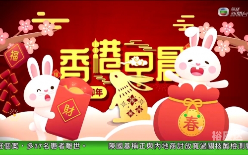 2023年香港开奖结果回顾