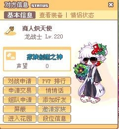 彩虹岛网页版进不去问题分析与解决-第2张图片