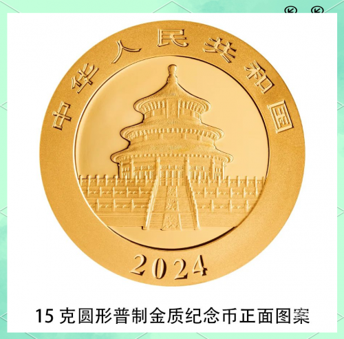 2024香港历史开奖记录 号码2024香港历史开奖记录概览-第2张图片