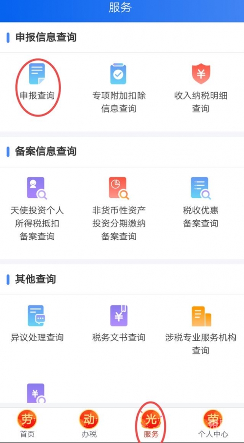 2021年最快香港手机开奖现场W2021年最快香港手机开奖现场揭秘-第2张图片