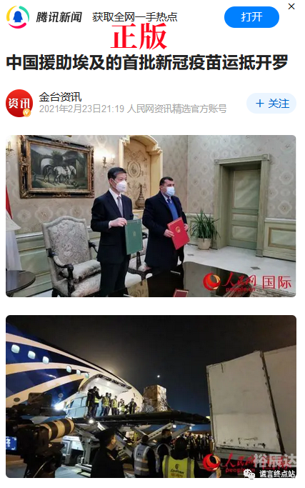 2021年最快香港手机开奖现场W2021年最快香港手机开奖现场揭秘-第3张图片