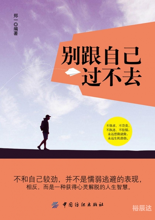 比思上不去，探寻问题根源与解决方案