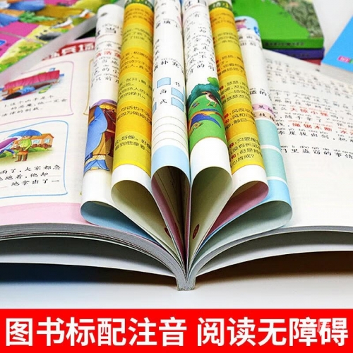 彩图诗句之美-第2张图片