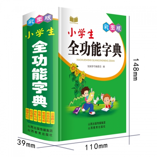 彩图诗句之美-第3张图片
