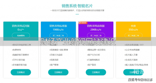 576363精准网站免费下载576363精准网站免费下载指南-第3张图片