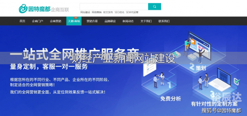 576363精准网站免费下载576363精准网站免费下载指南