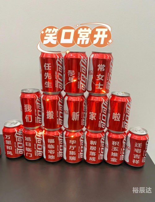 2024年乔迁最旺日子推荐-第2张图片