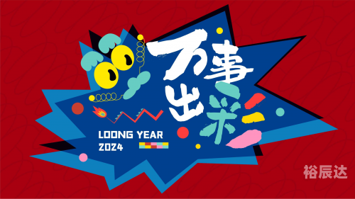 2024澳门天天开好彩大全凤凰天机12024澳门天天开好彩大全，揭秘凤凰天机