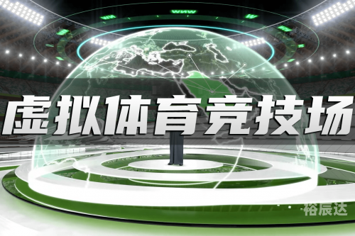 必赢比分赢够比分网，体育竞技的新视角-第3张图片