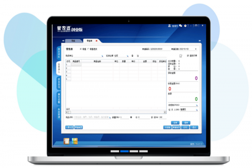 管家婆正版管家2025管家婆正版管家，智能管理新选择-第2张图片